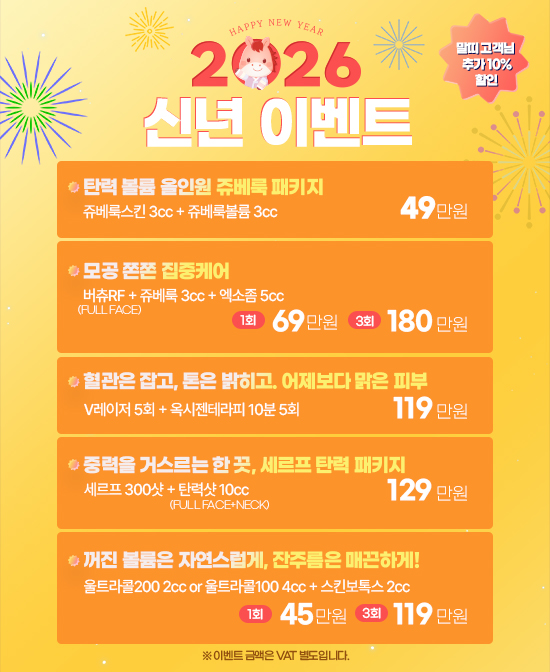 Viola Cell Phẫu thuật thẩm mỹ - 사진 2